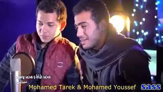Hmmad tarek.And muhmmad yusuf