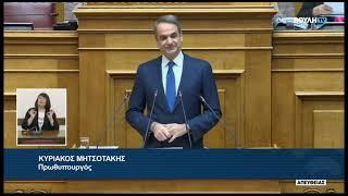 Κ. Μητσοτάκης (Πρωθυπουργός) (Συζήτηση προ Ημερησίας Διατάξεως) ( 05/03/2025)