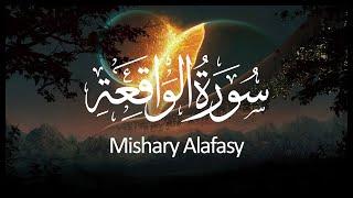 Surah Al-Waqi'ah Mishary Alafasy | سورة الواقعة مشاري العفاسي