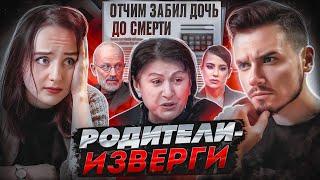 КОШМАР ИЗ СОЧИ - МУЖСКОЕ ЖЕНСКОЕ (feat. Настя)