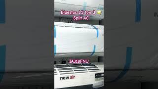 Bluestar 1.5 ton 3 star inverter split AC with 5 in 1 convertible mode AC 2024 #bluestarac #viral