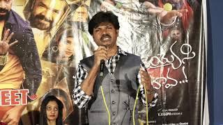 Chethilo Cheyyesi Cheppu Bava Movie Success Meet