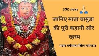 story of chamunda mata mandir kangra himachal pradesh