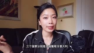 爱尔兰申根签证Q&A