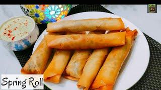 Chicken Spring Rolls | Ramadan Special Recipe by Cook with ziyanah |