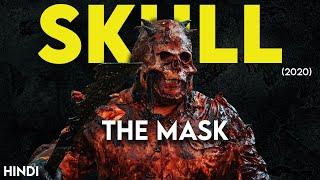 Skull - The Mask (2020) Story Explained | Hindi | Brazilian Slasher !!