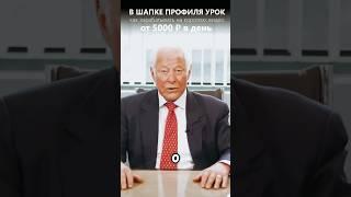 Как лучше использовать время, чтобы приблизиться к своим целям?