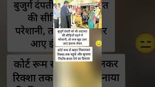 #shorts #upsc #ips #ias #bank#motivation #scc #share #tet #viral #pcs#motivational aapko pta hai