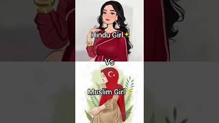 Hindu Girl  vs Muslim Girl#shorts #shortvideo #trending