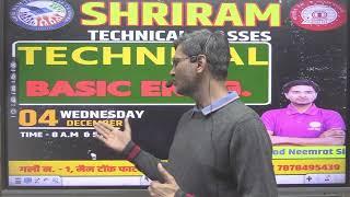 ALP CBT -II NEW BATCH START | Shriram Technical Classes