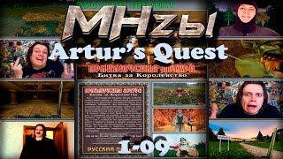 Arthurs Quest Battle for the kingdom - MHzы