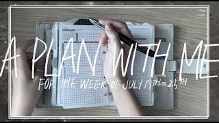 Video Journal #12:  A Plan With Me | July 2021 | VDS Standard TM Perle | Personal Rings | Music O