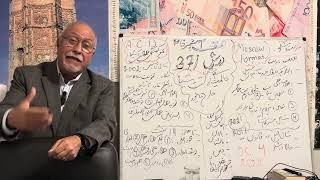 صنف آشپز خانه درس ٣٧١ افغانستان از لست سياه خارج ميشود-چه  بايد كرد - كانادا  وانكوور چيليواك 5oc/04