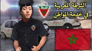 الشرطة المغربية تقبض على أخطر المجرمين !!! (GTA 5 Mod Police)