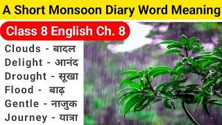 A Short Monsoon Diary | Class 8 english chapter 8 | A short monsoon diary word meaning | Class 8