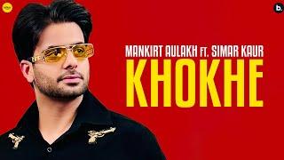 Khokhe by Mankirt Aulakh | Simar Kaur | Starboy X | Ishtar Punjabi | Punjabi Song 2024