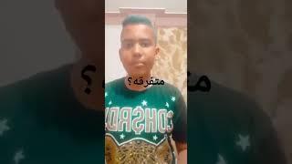 عقلي لما اجي انامضحك