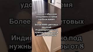 Столешницы и изделия из камня, более 1000 цветов для кухни и ванной #short