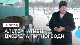 Вода з колодязів та джерел. Де можна набирати її у разі відсутності централізованого водопостачання