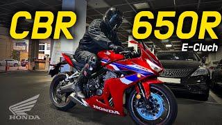 R3 오너의 CBR650R E클러치 시승기 | 4기통 미들급 바이크 | 모토로그 | YAMAHA R3 | HONDA [4K]