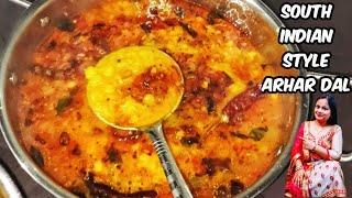 arhar dal south indian style | arhar dal recipe | dal tadka | arhar ki dal | toor dal recipe