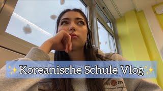 Koreanische Schule Vlog