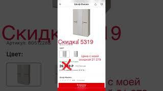 Скидка хофф 20% купоны хофф сертификат хофф сертификат новоселов хофф промокод хофф ссылка в описани