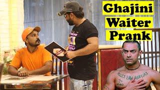 Ghajini Waiter Prank | Pranks In Pakistan | Humanitarians
