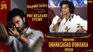 Director Gnanasagar Dwaraka Speech at HAROM HARA Movie Pre-Release Event | YouWe Media