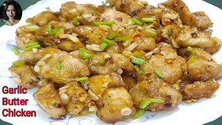 Garlic Butter Chicken Recipe/Restaurant Style Butter Garlic Chicken/Boneless Chicken starter Recipe