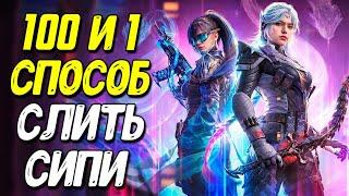 3 новых оружия Call of Duty Mobile | Все новые события COD Mobile