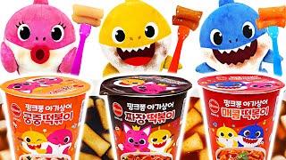 Pororo and Shark Family, Let's all eat Pinkfong Baby Shark Tteokbokki! | PinkyPopTOY