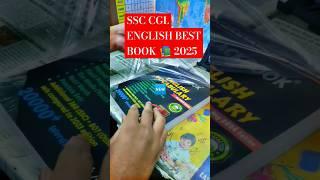 SSC CGL  English Black Book  best english book ssc #blackbook #english #ssccgl #upsc #ssccglexam