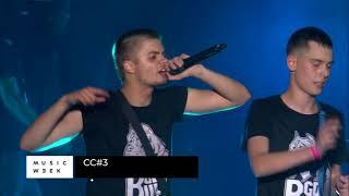 CRNI CERAK  / #CC3  /  Live @Belgrade Music Week 2022