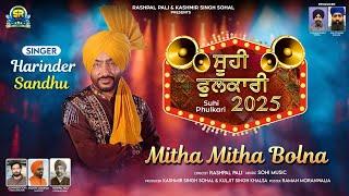 Mitha Mitha Bolna | Suhi Fulkari |  Harinder Sandhu | Live Performances New Year 2025