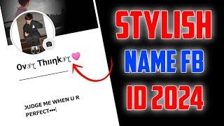 HOW TO CREATE FB STYLISH NAME ID | FACEBOOOK SAD NAME ID @Trickmaster412