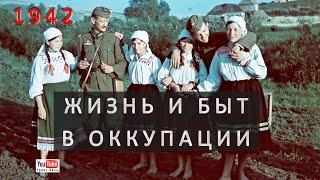 Жизнь и быт в оккупации. Воронежская область.