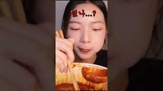 엽떡 먹을때 나만 이래?