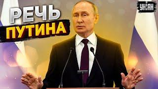 Путин отличился циничным заявлением о войне в Украине