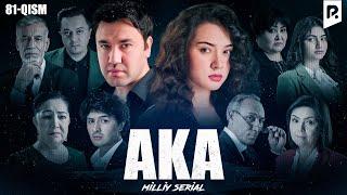 Aka 81-qism (milliy serial) | Ака 81-кисм (миллий сериал)