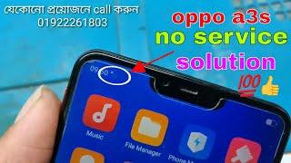 oppo a3s no service solution |oppo a3s sim network not working