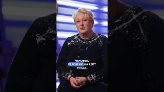 Хейтерские комментарии: как реагировать? Метод психолога Татьяны Мужицкой. #психология #мужицкая
