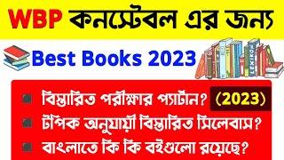 WBP Constable Best Books 2023|WBP Constable Syllabus 2023|