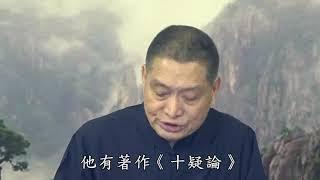 安士全書-陰騭文49-5簡介{智者大師}四安樂行(黃柏霖警官)