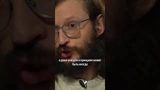Мифы и факты о матриархате #shorts