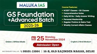 IAS - PCS Foundation Batch 2025-26 | Delhi Branch | Maluka IAS Coaching | UPSC Preparation