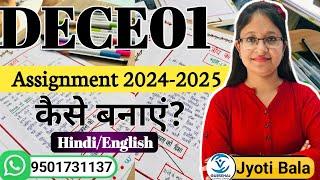 IGNOU DECE Full Solved ASSIGNMENTS 2024-2025 || Score 90+Marks In Assignments||Gursehaj Coaching