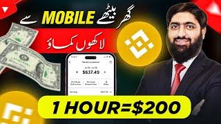 Earn $200/HOUR Using Binance Launchpool, Earn Money Online In Pakistan, Meet Mughals