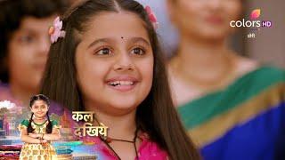 Doree SERIAL UPDATE : Doree की life की हुई Happy Ending।।