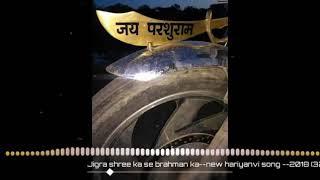 Sher sa jeegra Brahman status by surendra shukla